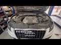 아우디 Q5 3 0 발전기 충전 불량 제네레이터 대구 수입차수리 벤츠수리 BMW정비 수성구 자동차 정비 지산동 범물동 황금동 상동 두산동 파동 자동차수리 벤츠정비 수입찾정비 미국차