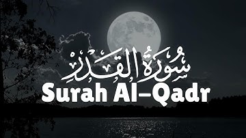 Surah Al-Qadr (The Power) The Quran - سورة القدر | The Night of Power Belief | Islamic Basic Idea