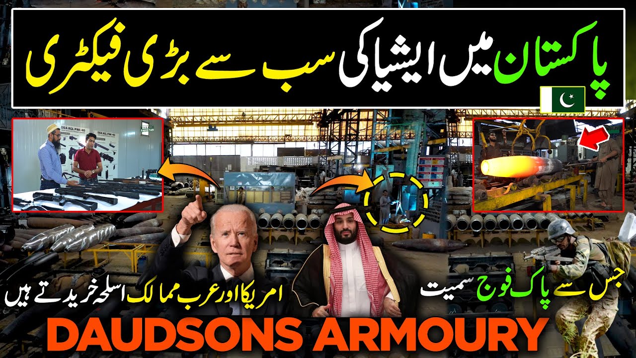 How Guns are Made in Pakistan? | Asia's largest factory in Pakistan | Discover Pakistan