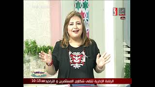 صباح القاهرة : مواجهة التحديات القانونية فى عالم الميتافيرس  18-7-2022