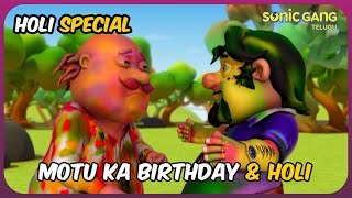       Motu Patlu   Episode