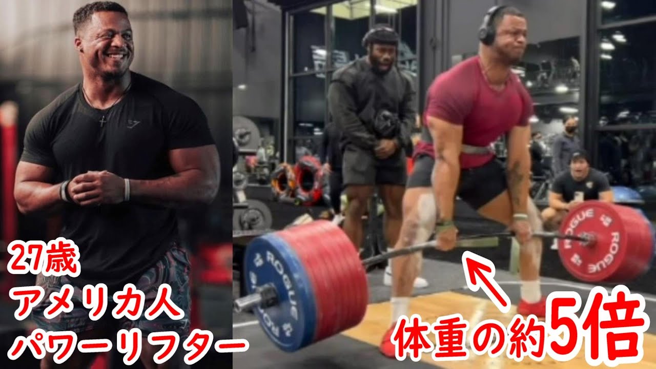 自分の体重の 