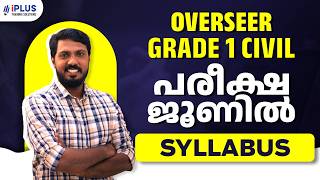 Overseer Grade 1 Civil Training Instructor Civil Exam Date Syllabus