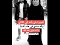 حالات واتس عن الأخ الأخ ياخيي انت يا سندة ضهري mp3