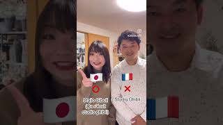 Votre japonais n’est pas correct !?? : Guide francophone Takumi Japon No. 14