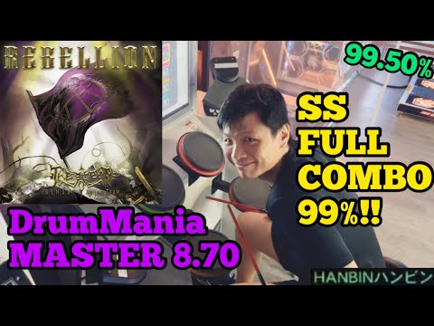 GITADORA【ギタドラ】REBELLION (DrumMania Master) SS FULL COMBO!!