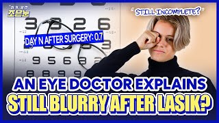 Blurred Vision After Eye Surgery? Here's Why ✨ JOEUNNUN Eye Clinic
