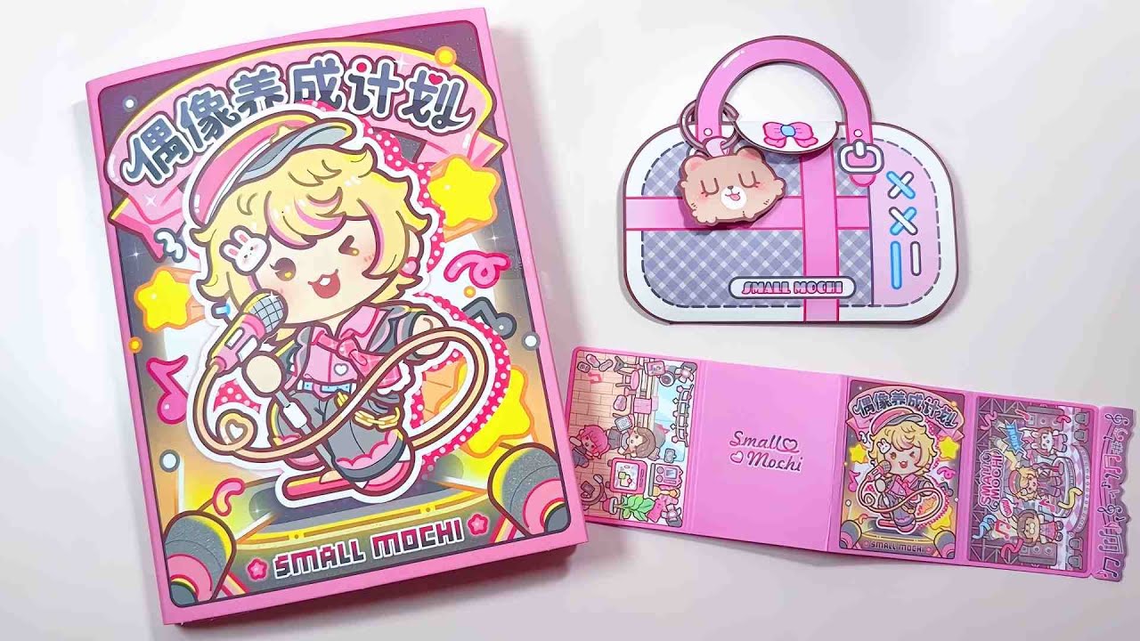 ✨paperdiy✨Little Mochi Idol Development Project - Quiet Book #diy #art #handmade #paperdiy