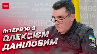 ⚡ ДАНИЛОВ о новом наступлении России, скандале в Минобороны и мобилизации в Украине!