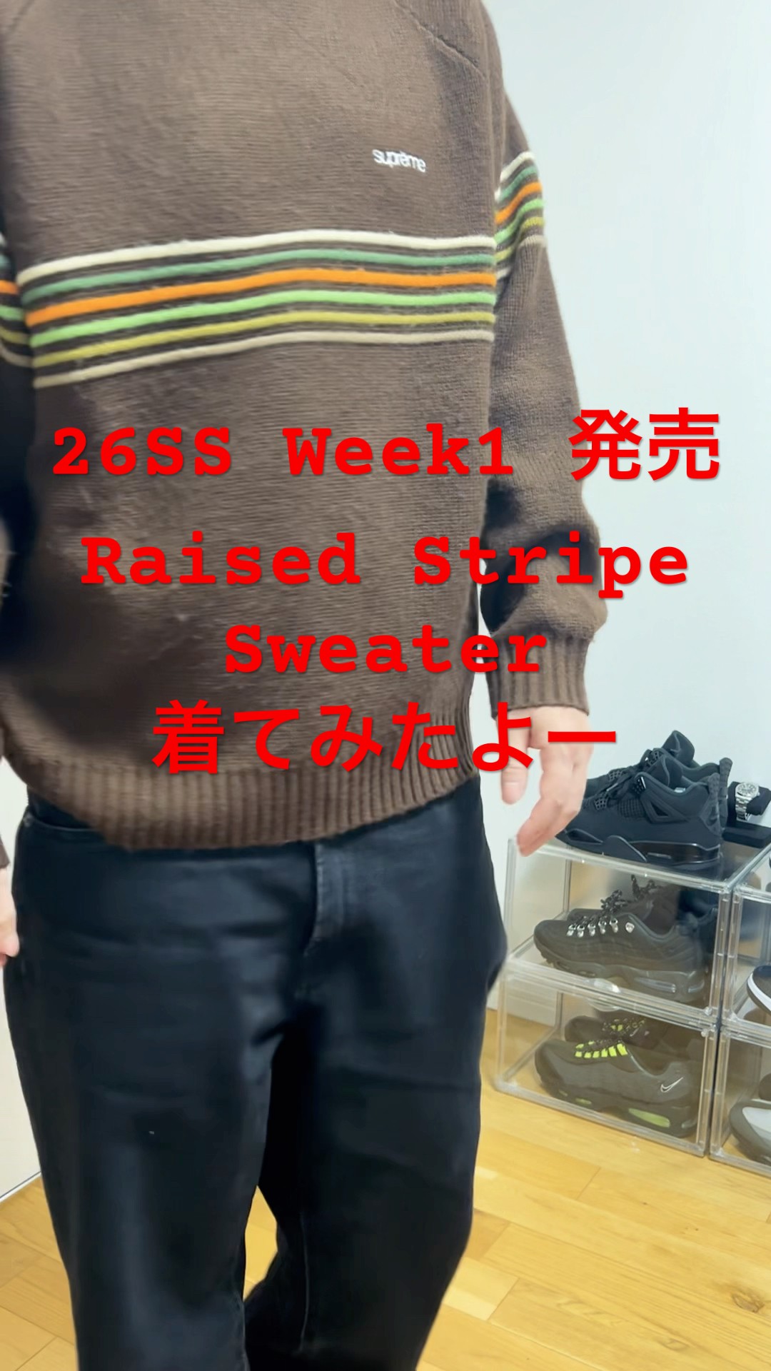 トップス supreme Raised Stripe Sweater Supreme Raised Stripe Sweater Black Men's - SS26 - US