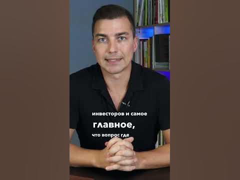 Инвест клубы и брокеры в привлечении инвестиций - YouTube