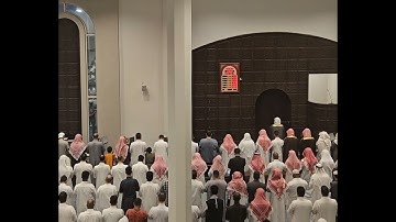 تراويح ليلة ٨ كاملة || رمضان ١٤٤٥ - تلاوة خاشعة من سورة الأعراف - القارئ أحمد العبيد