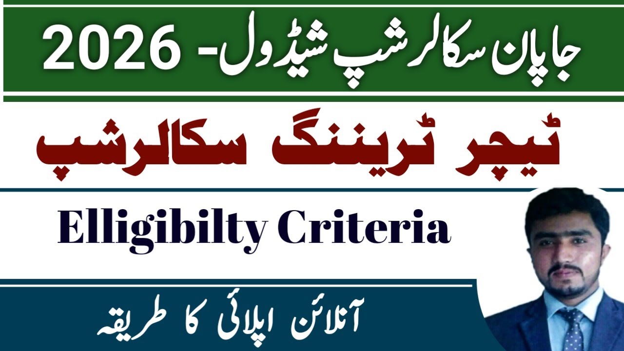 MEXT Teacher Training Scholarship 2026 | Elligibilty Criteria | Application process | Benifits