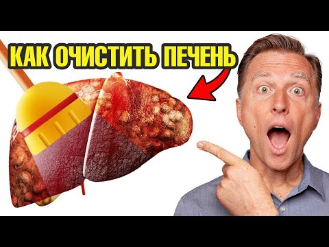 Ешьте ЭТО для очищения и здоровья печени! 🔥