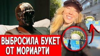 Профессор Мориарти подкатил к Мизулиной / Её реакция