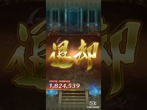 【ロマサガRS】Romancing SaGa Re;univerSe  制圧戦【真フォルネウス】150万ダメージミッション