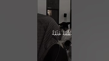 جزء|7﴿ وَالَّذِينَ هُمْ عَلَىٰ صَلَوَاتِهِمْ يُحَافِظُونَ﴾ [ المؤمنون:9] القارئ:الشيخ محمد اللحيدان
