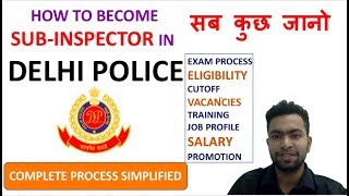 SUB INSPECTOR IN DELHI POLICE EXAM| CUTOFF| TRAINING| JOB PROFILE| SALARY | PROMOTION