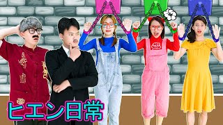 明かされる二人の姉妹の衝撃の過去！