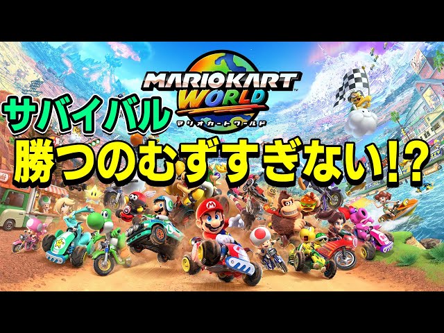 いけもと^即購入ok^SALL中 マリオカート ワールド パズル」マリオカート ワールド 300-3183 マリオカートワールド1