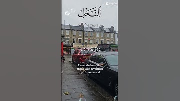 تلاوة عطرة مباركة جميلة للشيخ سعد الغامدي ماتيسر من سورة النحل