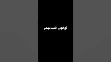 ما تيسر من سورة يونس بصوت القارئ علي جابر