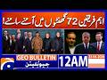 Iran-Us Talks Resume in Islamabad in 72 Hours? | Diplomatic Update | 12 AM Geo Bulletin Geo News