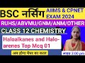 Haloalkanes and haloarenes top mcqabsc  paramedical exam 2024aiims cpnet ruhs exam 2024