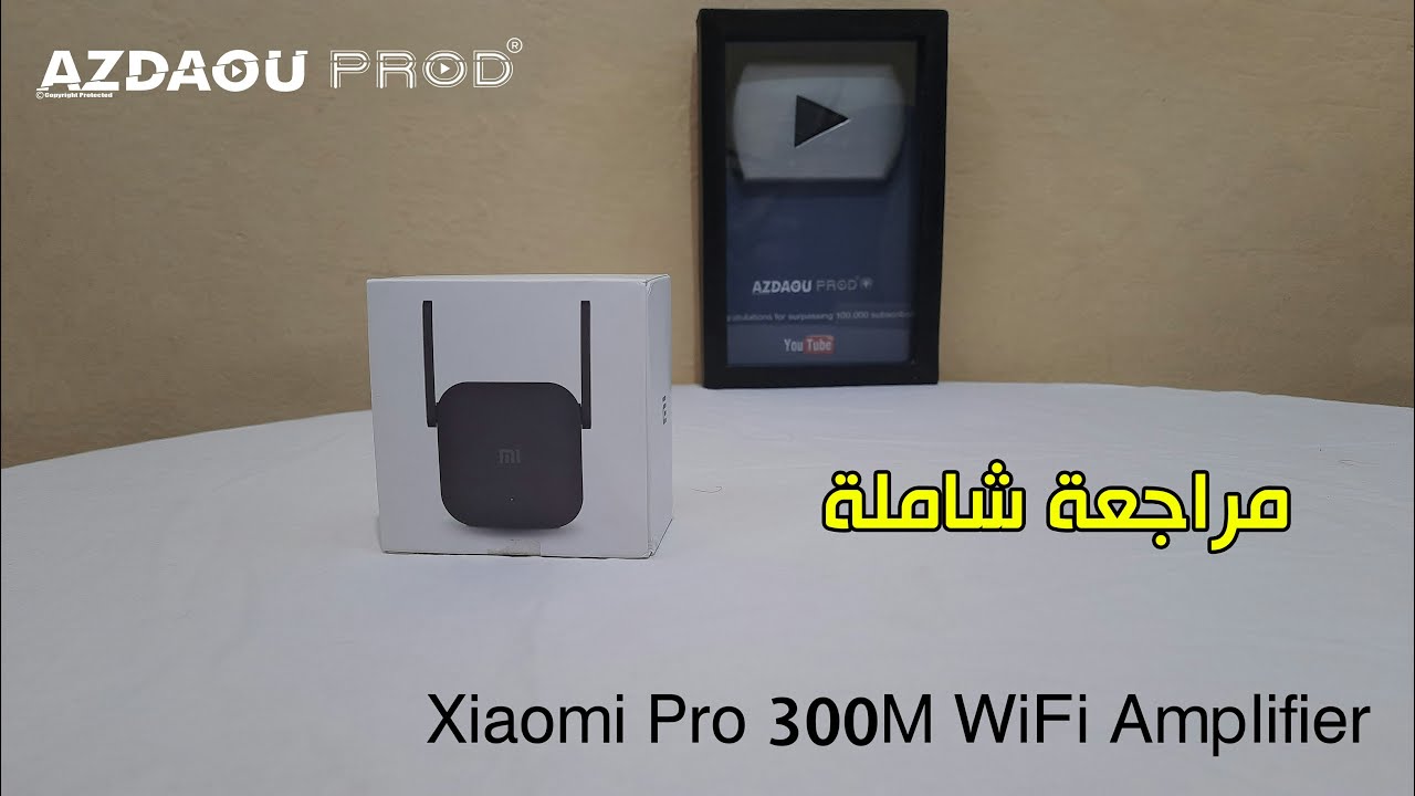 mi wifi pro  Update  مراجعة و طريقة تشغيل جهاز Xiaomi Pro 300M WiFi Amplifier  جهاز تقوية إشارة الويفي !!