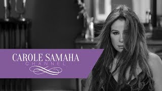 Video thumbnail of "Carole Samaha - Al Moutallaka [Official Music Video] | كارول سماحة - فيديوكليب المطلقة"