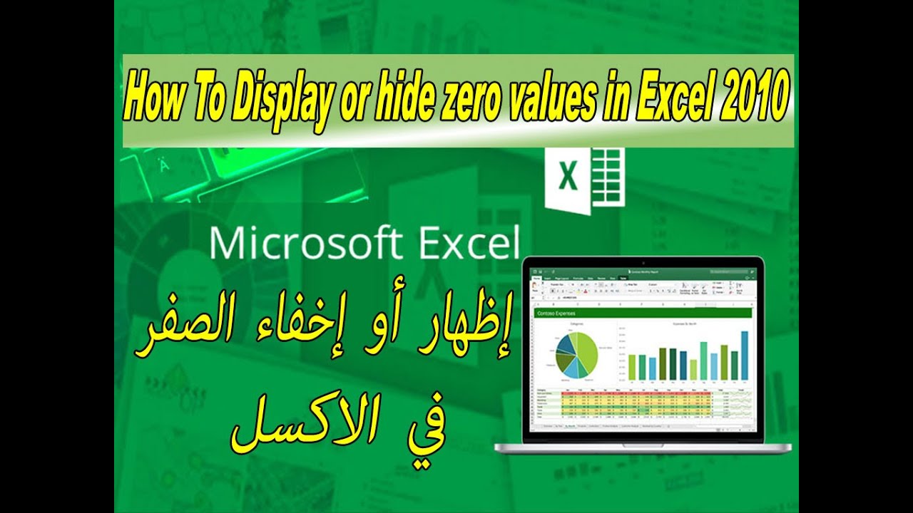 Hide Zero Values In Excel Chart