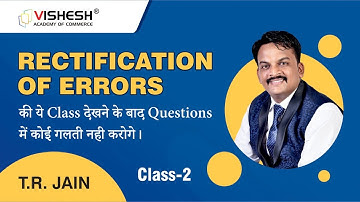 CA Foundation CPT | Rectification of errors CA Foundation| TR Jain | Vishesh Academy of Commerce