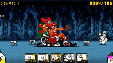 なんとクリスマスがきた 攻略 なんとクリスマスがきた 攻略