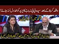 Syeda Zainab's (A.S) letter to Yazeed after waqia karbala : Haroon Rasheed read in program