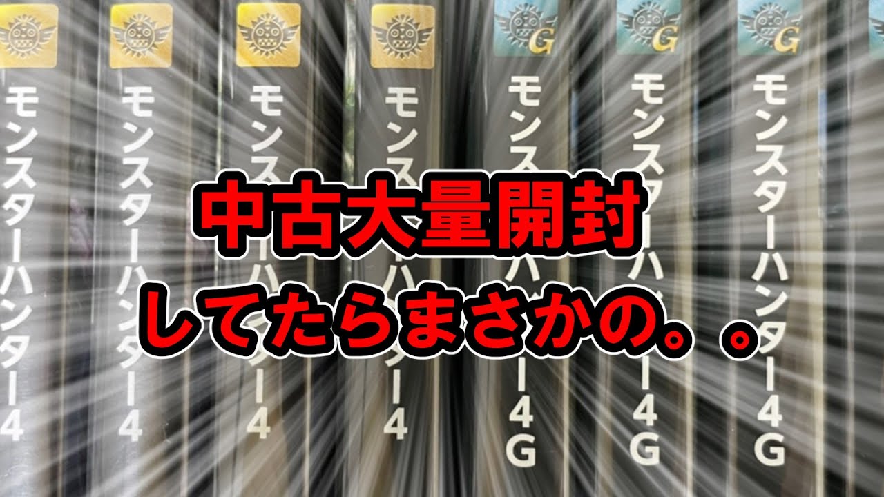 現役ギルクエ勢が今一番欲しいものがあったんだが！