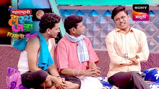 पृथ्वीक, निखिल, श्रमेश, प्रभाकर आणि रोहित | महाराष्ट्राची हास्यजत्रा | Performance