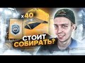 40+ FUT FREEZE PARTY BAG SBC FIFA 21! СТОИТ СОБИРАТЬ?