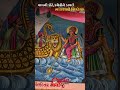 "વાવની કોર્ટ, કૌશીને કાયદોભાંગરાની સિકોતર"