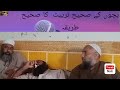 سوات واقعہ اصل حقیقت Swatwaqia Jucticeforfarhan Swatmadrasa Farhanayaz سوات واقعہ اصل حقیقت Swatwaqia Jucticeforfarhan Swatmadrasa Farhanayaz