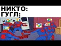 Мемы | Дневная подборка мемов 97