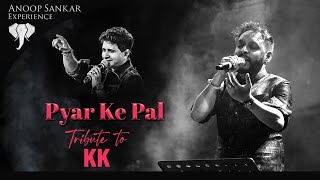 Miniatura del video "Pyar Ke Pal | Tribute to KK | Anoop Sankar | Sach Keh Raha Hai | Hum Rahe Ya Na Rahe | RHTDM | New"