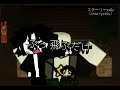 Konton Boogie Animation Meme