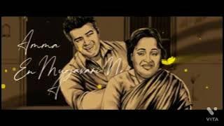 Amma en Mugavari ne amma song | Valimai - mother song | Ajith Kumar | Yuvan Shankar Raja ❤️