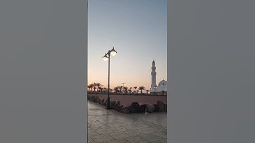 Masjid Quba #egzonibrahimi #سورة_الإخلاص #ikhlas #اكسبلور #المصحف
