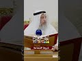 شروط الشفاعة - عثمان الخميس