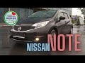 Nissan Note 2016/ Микрообзор/Аукцион Авто
