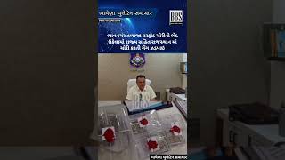 #motivation #policeaction #viral #samchar