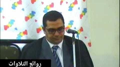 انورالشحات انور مقام الحجاز من سورة المائدة