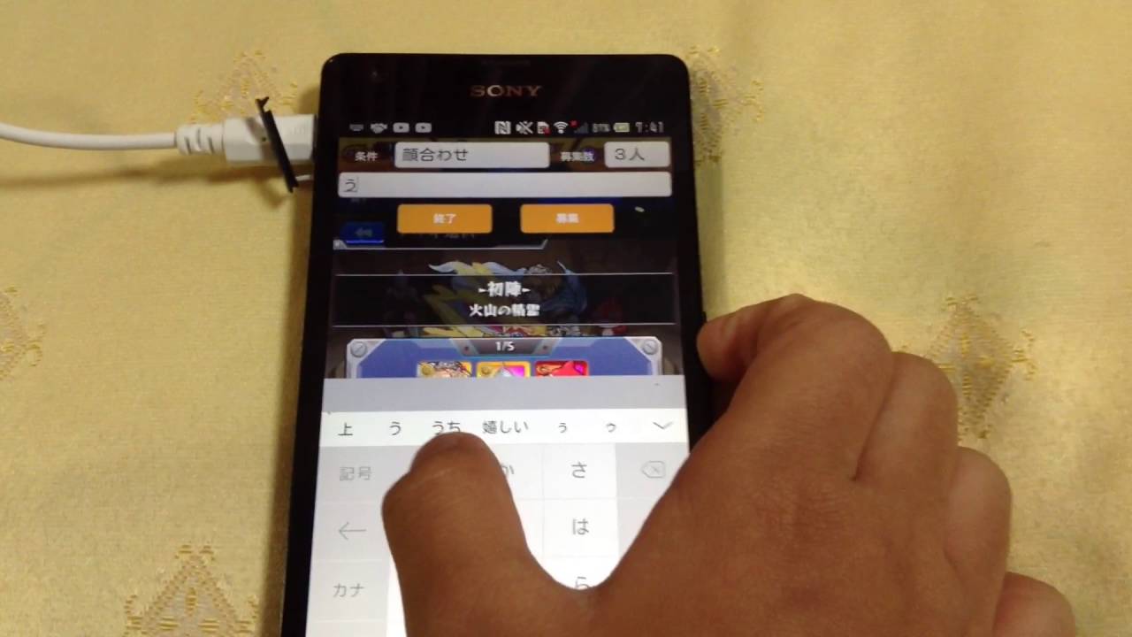 モンスト オーブ 無料 無課金で大量に増やす チート級に回し放題 おもしろいスマホゲームはここから モンスト オーブ 無料 無課金で大量に増やす チート級に回し放題 おもしろいスマホゲームはここから