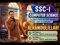 Class 9th Computer Science | 1st Annual Paper 2026(Morning)| FBISE |Paper Discussion | Awais Sheikh